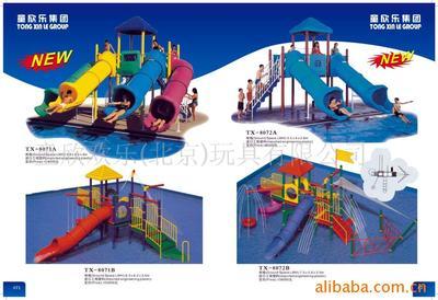 童欣歡樂(北京)玩具 水上游藝設施產品列表 - 007商務站-全球網上貿易平臺