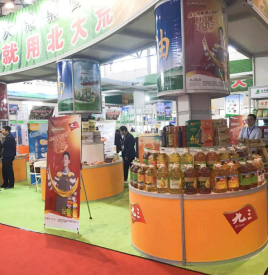 北大荒&middot;九三糧油亮相第四屆北京國際優(yōu)質(zhì)農(nóng)產(chǎn)品展示交易會-黑龍江-東北網(wǎng)手機(jī)版