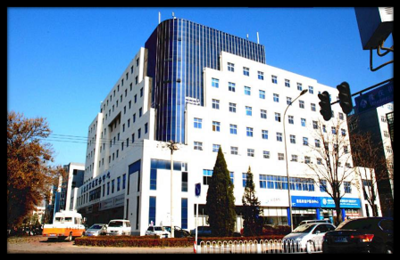 北京市對外貿易學校