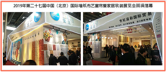 青島世紀溢彩國際貿(mào)易