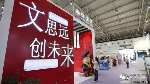 來北京文創(chuàng)產(chǎn)品交易會感受傳統(tǒng)與時尚的 碰撞