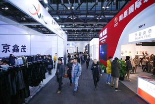 2018北京國際裘皮革皮制品交易會 商貿熱度超越往屆，推動北京貿易新高度