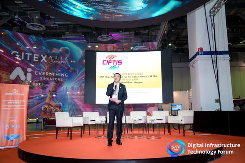 2025服貿會海外推介會走進新加坡，深化北京與全球貿易合作