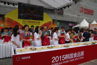 2015韓國(guó)食品展西安開幕，北京貿(mào)易合作再添新動(dòng)力