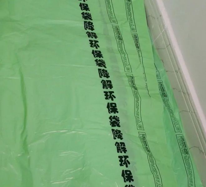 普通塑料制品卻標(biāo)“100%全降解”，海南一公司因虛假宣傳面臨百萬(wàn)頂格處罰